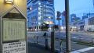 歴史的な場所　日光街道から江戸に入るところにあった刑場