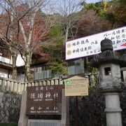 坂本龍馬の墓所もあります。