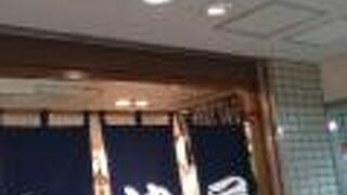 イメージチェンジしました