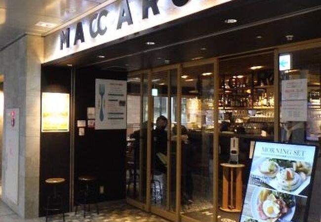 マカロニ 名古屋店 クチコミ アクセス 営業時間 名古屋 フォートラベル
