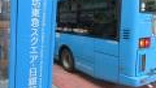 １回１００円です