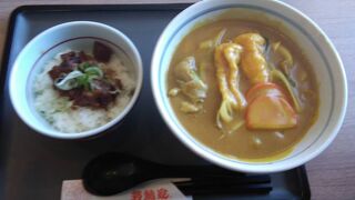 期待ほどでしょうかね？