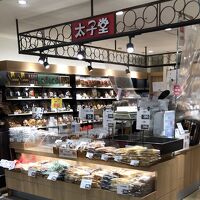 太子堂 ジョイナステラス二俣川店