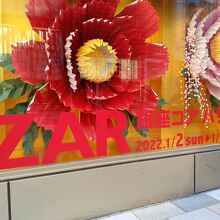 銀座コアのショーイング