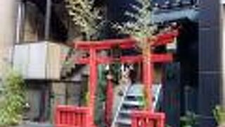 東京にて伏見稲荷神社を参拝