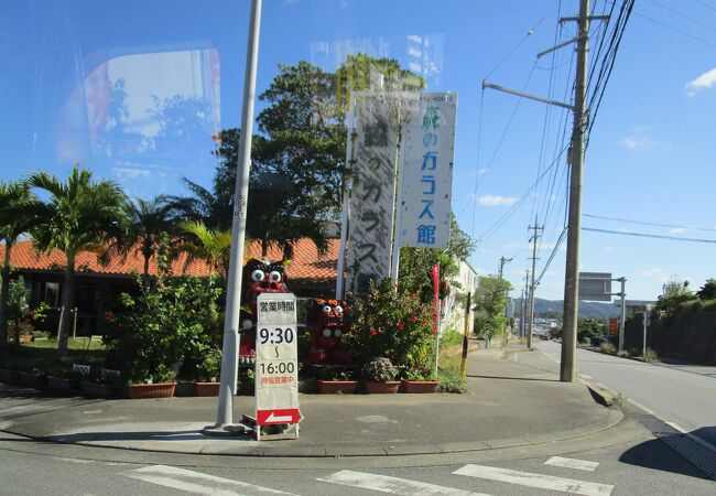 沖縄・名護で琉球ガラスの制作体験ができる施設