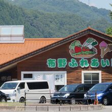 道の駅 ゆめランド布野