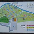 ヒカリトモリ 南阿蘇久木野キャンプ場