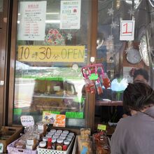 天ぷら売り場ですが？…