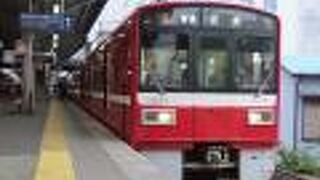 羽田空港にも行きやすいし便利な路線