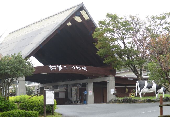 入場料金は４００円と良心的です。