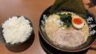 横浜家系ラーメン 光来家