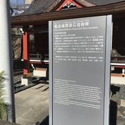 籠祖神社(合祀殿)