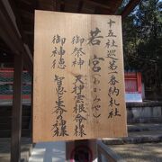 春日大社の中が、全体的に混みあっていたのですが、若宮神社の周辺もお参りする人が途切れずに続いていました。