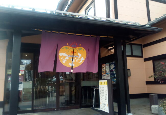 久喜和みの里温泉 森のせせらぎ なごみ クチコミ アクセス 営業時間 幸手 久喜 栗橋 フォートラベル