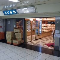 エピシェール メイチカ店