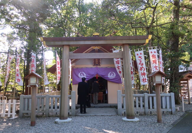 佐瑠女神社 クチコミ アクセス 営業時間 伊勢神宮 フォートラベル