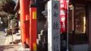 新薬師寺の近くにある歴史のある神社です。