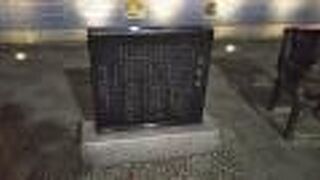 勝海舟生誕の地にある公園