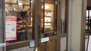 大須のベーカリー