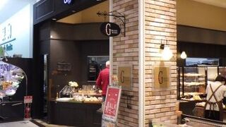 グラーノグラーノ 西尾店