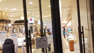 デパ地下よく利用しています