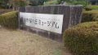 無料で見学できます