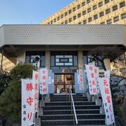 早稲田大学キャンパスのすぐ近くにあるお寺