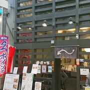 武蔵小山駅近くのうなぎが売りの老舗和食店