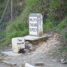 マレーシアとの境にある標識
