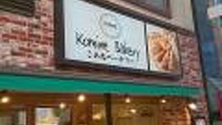 コミネベーカリー 銀座通り店