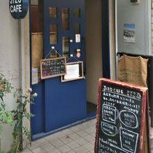 江戸川橋の地蔵通り商店街にあるカフェ By マイル名人 ジゾウカフェのクチコミ フォートラベル