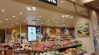土産物屋さん