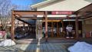 便利な観光案内所