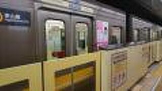 名古屋駅から東山公園駅までの区間に乗車