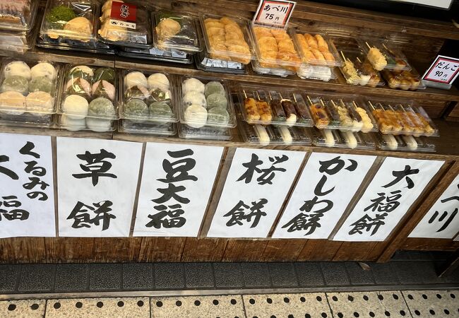 おはぎの 丹波屋　守口店