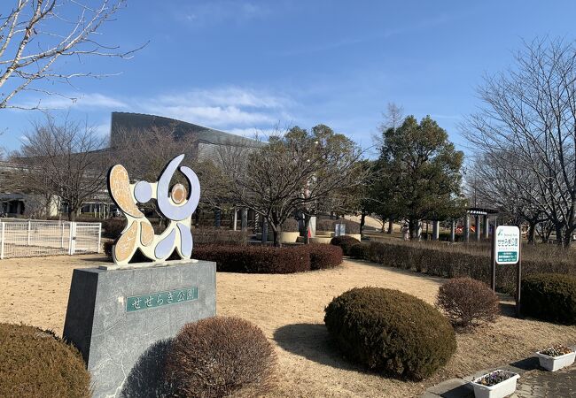 せせらぎ公園