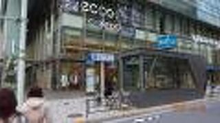 昔々、白木屋が有った場所です