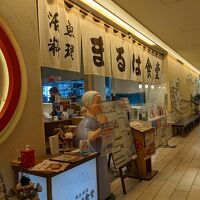 まるは食堂 ラシック店