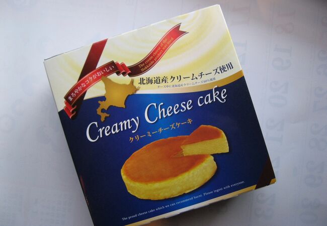 大阪前田製菓 直販店 クチコミ・アクセス・営業時間｜八尾