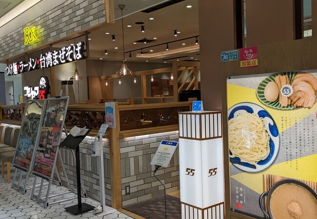 開放感があるお店