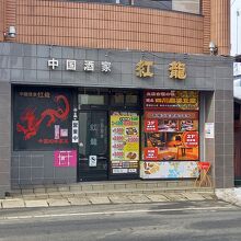 築館の旧国道４号線沿いにあります。旧国鉄バスの駅の近くです