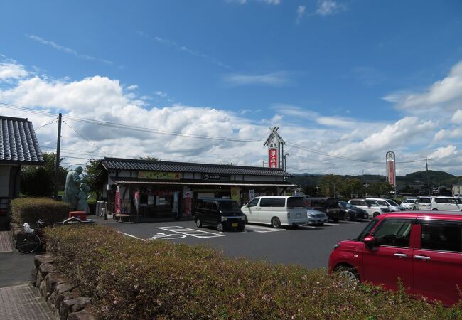 鏡野町物産館「夢広場」