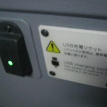 USB電源は各席に用意されています