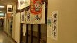 オリジナルのちぢれ麺