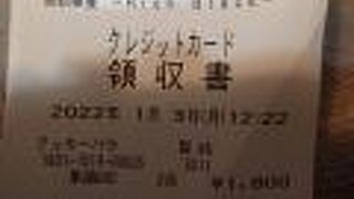 三ノ宮駅に近く便利