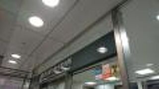 有松での行事についてのパンフレットを入手