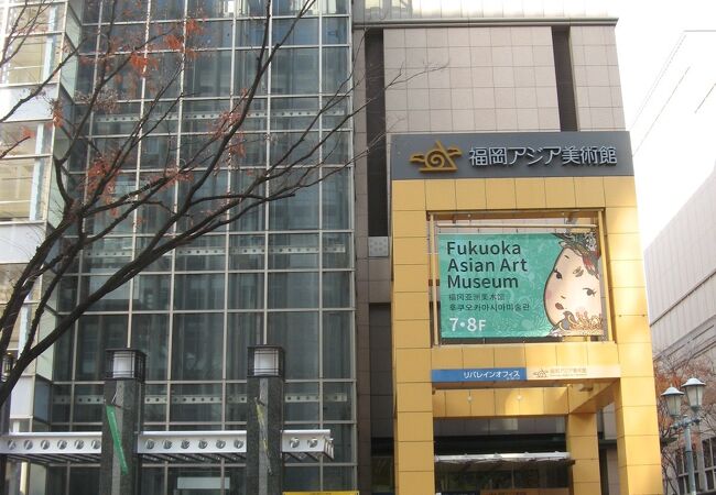 福岡アジア美術館 クチコミ・アクセス・営業時間|博多【フォートラベル】