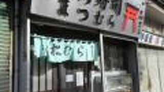 折詰を買いました