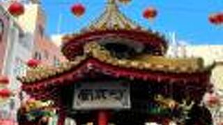 異国情緒あふれます